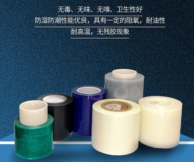 高周波保護膜.jpg 高周波保護膜.jpg