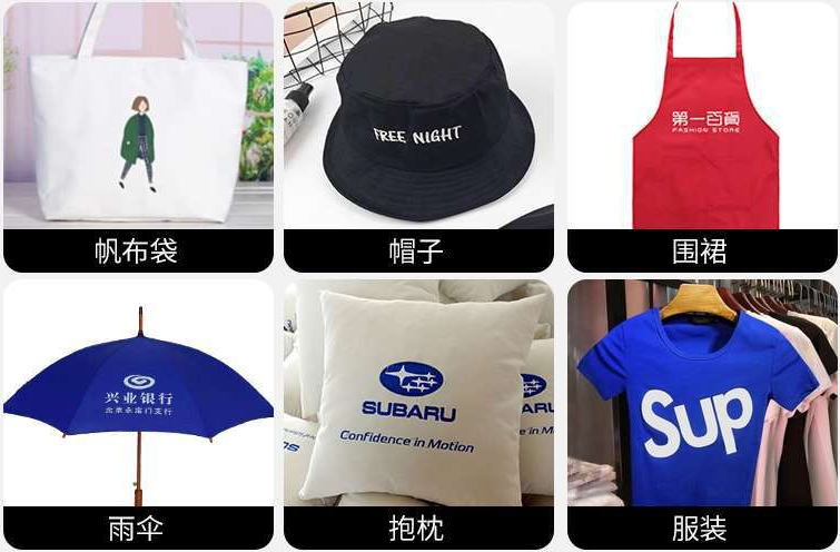 燙標保護膜 燙標保護膜